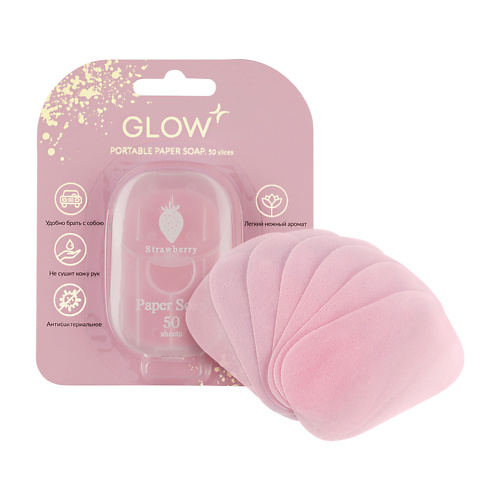 Мыло твердое для умывания GLOW 24K GOLD CARE Листовое дорожное мыло для рук в контейнере