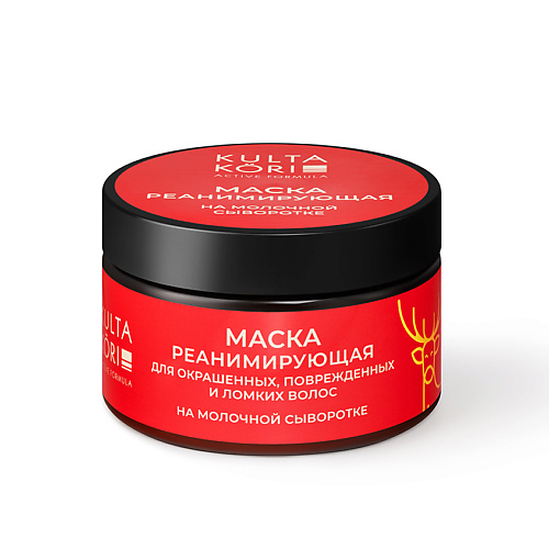 Маска для волос KULTA KORI Маска  Реанимирующая  для окращенных, поврежденных и ломких волос на молочной сыворотке