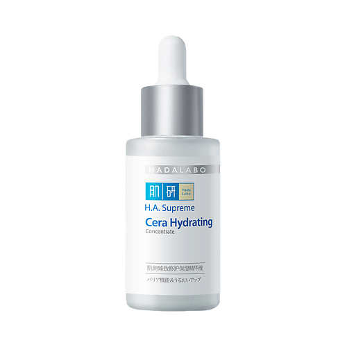 Лосьон для лица HADA LABO Увлажняющая сыворотка с церамидами H.A. Supreme Cera Hydrating Concentrate