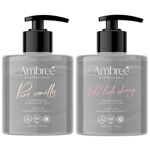 Молочко для тела AMBREE Professional Набор для тела, молочко увлажняющее для сухой кожи, 2в1 ваниль и вишня