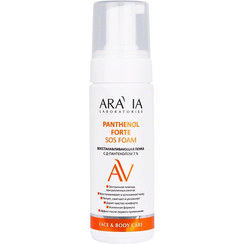 Пенка для умывания ARAVIA LABORATORIES Восстанавливающая пенка с Д-пантенолом 7% Panthenol Forte SOS Foam
