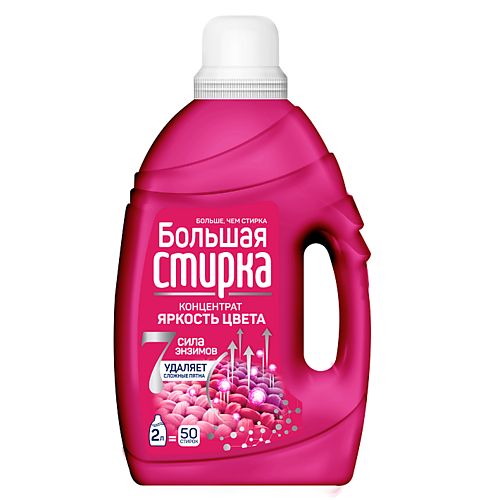Гель для стирки БОЛЬШАЯ СТИРКА Гель для стирки Color