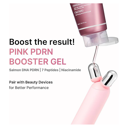 Гель для лица MEDICUBE Гель для упругости кожи PDRN Booster Gel