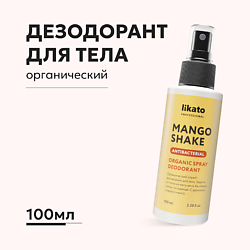 Органический спрей-дезодорант от пота и запаха