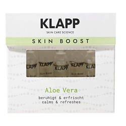 Концентрат Skin Boost "Алоэ Вера"