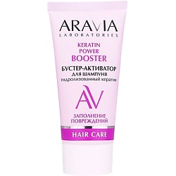 Бустер-активатор для кондиционера Keratin Recovery