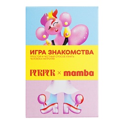 Игра Знакомства