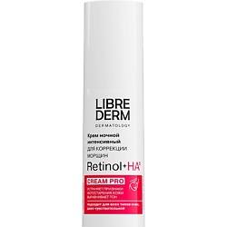 Крем для лица против морщин и рельефа кожи интенсивный ночной Retinol Cream Pro