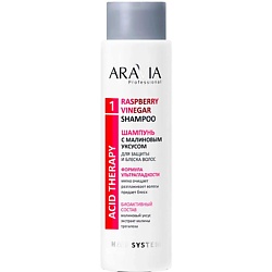 Шампунь с малиновым уксусом и трегалозой Raspberry Vinegar Shampoo