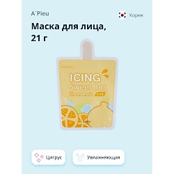 Маска для лица ICING SWEET BAR цитрус