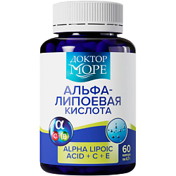 Альфа-липоевая кислота + С + E