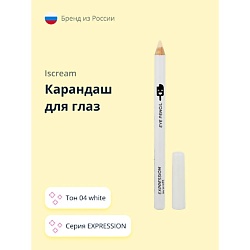 Карандаш для глаз EXPRESSION