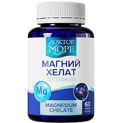 Магния хелат оптимум