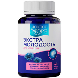 Экстра Молодость