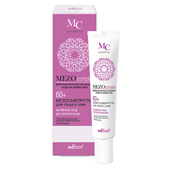 Мезосыворотка для лица и шеи MEZOcomplex Активный уход для зрелой кожи 60+
