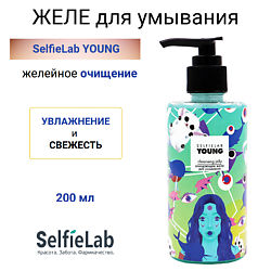 Желе для умывания YOUNG очищающее