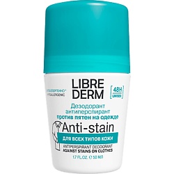 Дезодорант-антиперспирант 48 часов без следов на одежде Anti-stain