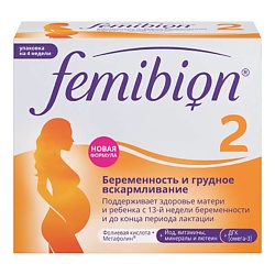Фемибион 2