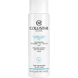 Пудра очищающая для лица Cleansing powder to cream