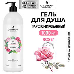 Расслабляющий гель для душа Мускус и роза
