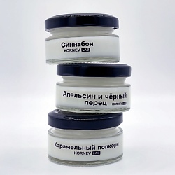 Набор свечей ароматических Апельсин  и черный перец, Синнабон, Карамельный попкорн