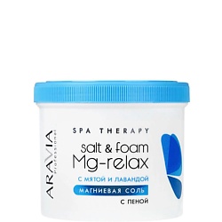Соль для ванны Магниевая с пеной с мятой и лавандой SPA Therapy Salt & Foam MG-Relax