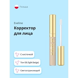 Корректор для лица ART PROFESSIONAL MAKE-UP
