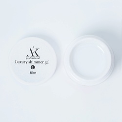 Гель  с шимером Luxury shimmer gel