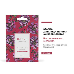 Маска для лица ночная микробиомная HONEY ROSE