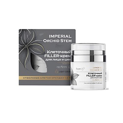 Клеточный FILLER-крем для лица и шеи re:firm серии IMPERIAL Orchid Stem