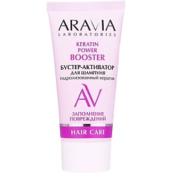 Бустер-активатор для шампуня Keratin Power