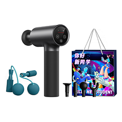 Массажный пистолет Massage Gun 2 + Скакалка