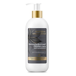 Бессульфатный FRESH-гель для умывания рH-balance серии IMPERIAL Orchid Stem