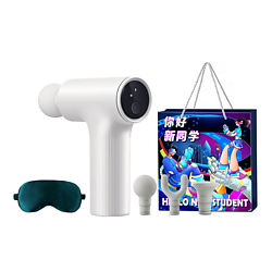 Массажный пистолет Mijia Mini Fascia Gun 2 MJJMQ04YM + Маска для сна