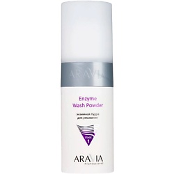 Энзимная пудра для умывания Enzyme Wash Powder