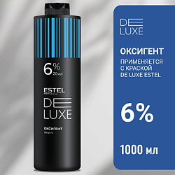 Оксигент 6 % DE LUXE