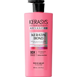 Шампунь Объем Advanced Keratin Bond Shampoo