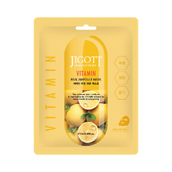 Тканевая маска для лица витамин VITAMIN Real Ampoule Mask