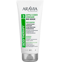 Био маска с яблочным уксусом и экстрактом розмарина Apple Cider Vinegar Bio Mask