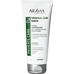 Маска минеральная для чувствительной кожи головы Hydra Care