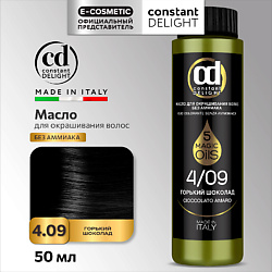 Масло MAGIC 5 OILS для окрашивания волос