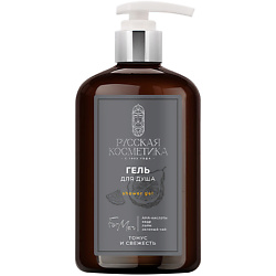 Гель для душа тонус и свежесть AHA – кислоты, кедр, лайм, зеленый чай Shower Gel For Men
