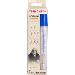 Термометр медицинский нертутный
