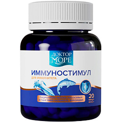 ИммуноСтимул