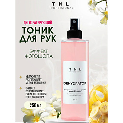 Жидкости для ухода за руками TNL