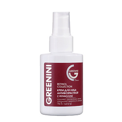 Кремы для лица GREENINI GREENINI