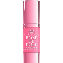 Сыворотки для лица LIBREDERM LIBREDERM