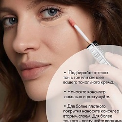 Консилер для лица Concealer Glow effect