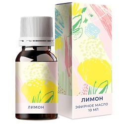 Лимон эфирное масло