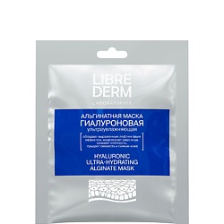 Маски для лица LIBREDERM LIBREDERM